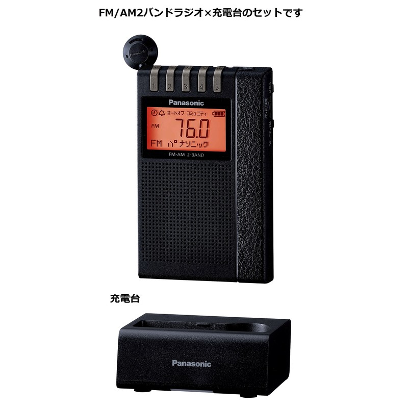 Panasonic Radio FM/AM 2 Band Wide FM Supported blk
