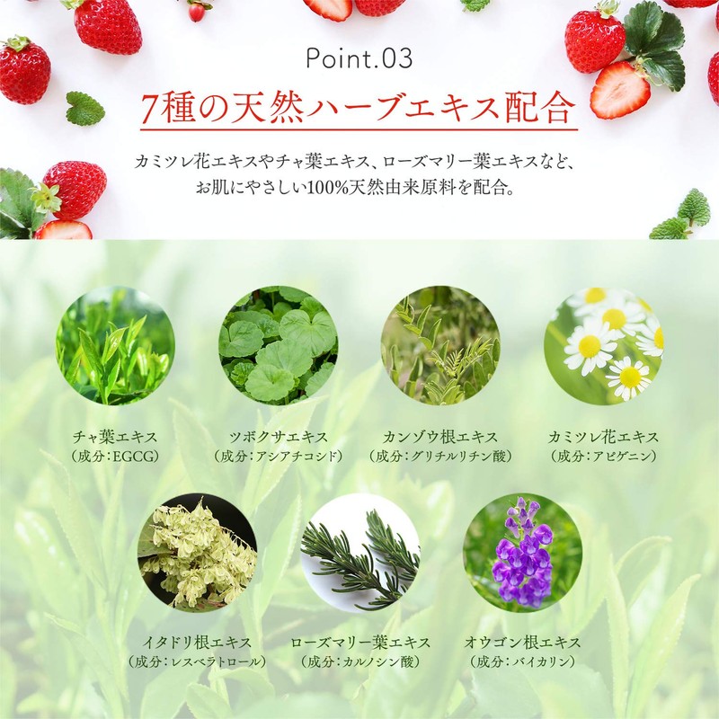 Amao Strawberry Hand Cream (Strawberry Pattern Bag)