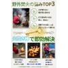 Jialefu Bellows, Fire Blowing Rod, Fire Starter, Bonfires, Blower, Barbecue,