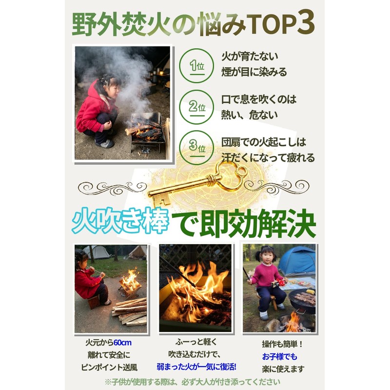 Jialefu Bellows, Fire Blowing Rod, Fire Starter, Bonfires, Blower, Barbecue,