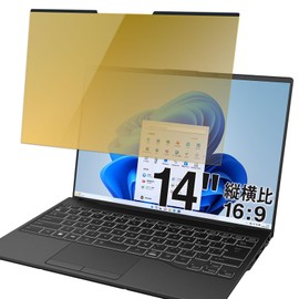 14 Inch 16:9 Magnetic Computer Filter Peeping Prevention Filter, Gold Privacy Filter, Blue Light Filter, PC, Anti-Glare, Double-Sided, Easy to Install and Remove