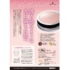 Lima Natural Loose Powder