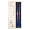 Husband and Wife Chopsticks Hexagonal Moon Flash, Dishwasher Safe, Antibacterial