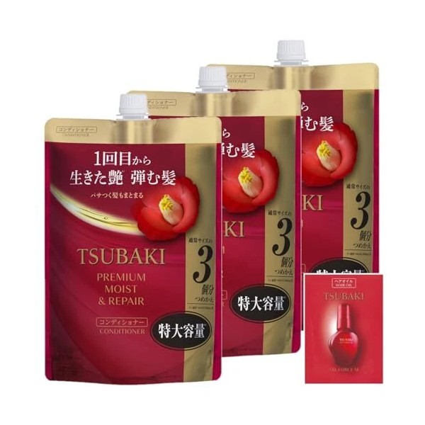 TSUBAKI Conditioner Refill 900ml ×3 + Bonus [Premium Moist &