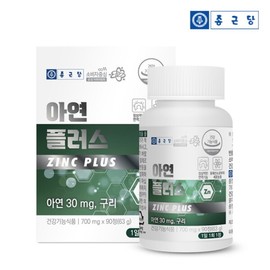 Chong Kun Dang Zinc Plus 30mg 90 tablets 1 box (3-month supply) / 종근당 아연 플러스 30mg 90정 1박스(3개월분)