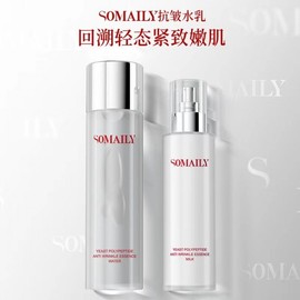 So Maily Beautiful Yeast Peptide Hydrating Essence & Milky Toner Maily Show Beautiful Essence Water 5ea