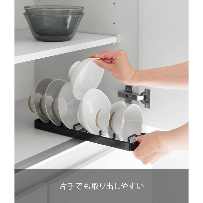 Yamazaki 1372 Bowl Stand, S, Black, W 12.6 x D