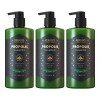 Kerasis 케라시스 프로폴리스 두피클렌징 그린 샴푸 1L, 3개 Kerashis Propolis Scalp Cleansing Green Shampoo 1L, 3 Pieces