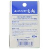 Uzaki Nissin Rod, Fuji-ryu Tenkara Hook, For Rock Fish, Upside