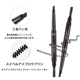 Double-ended Eyebrow Pencil, Waterproof, Long Lasting, Smear Resistant, Special Eyebrow Pencil, Double Ended Large Triangle Head, Eyebrow Pencil with Brush, New Feeling Eyebrow Natural Thin Smooth Brush Head Color Retention, Never Fade Vibrant Coloring F
