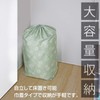 Astro 613-45 Duvet, Drawstring Bag, Single Size, Green, Japanese Modern