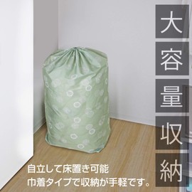 Astro 613-45 Duvet, Drawstring Bag, Single Size, Green, Japanese Modern Pattern, Storage Case, Polyester, Washable, Vertical Storage