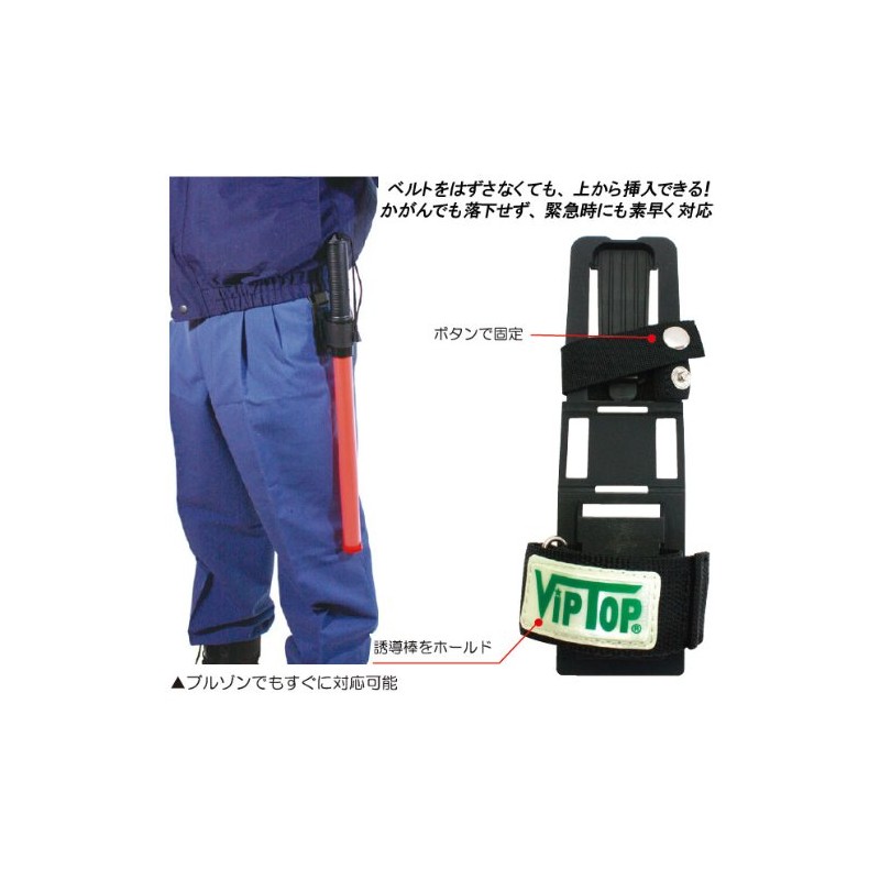 Induction Bar Bracket