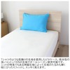 Mary Night NT4363-73 Pillowcase, Solid Color, Sky Blue, Approx. 16.9