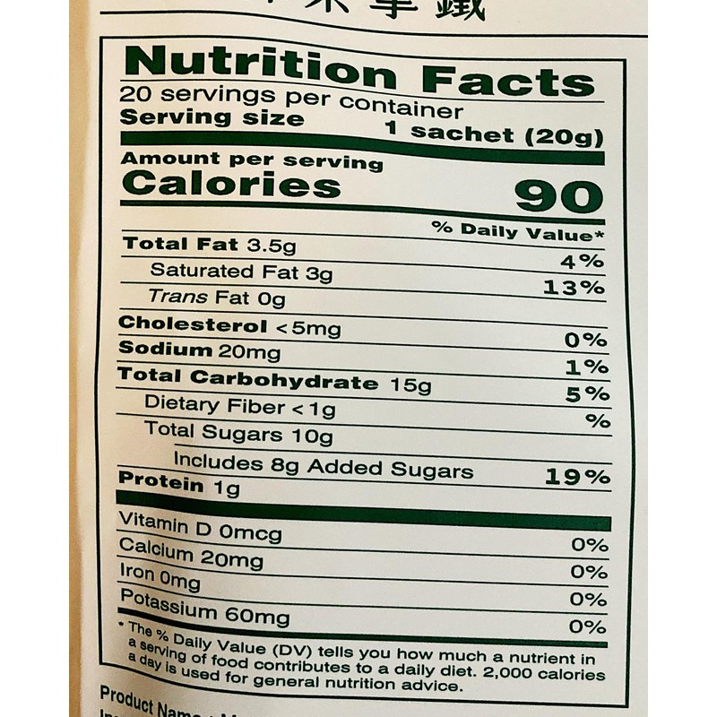 Gino Matcha Latte Green Tea Mix, 14 oz