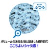 キクロン ボディタオル ふつう ブルー 30cm×100cm 1枚入 爽快な洗いごこち 体洗い 日本製 キクロンファイン