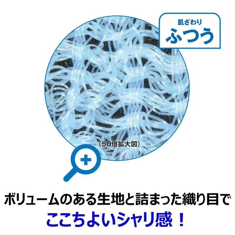 キクロン ボディタオル ふつう ブルー 30cm×100cm 1枚入 爽快な洗いごこち 体洗い 日本製 キクロンファイン