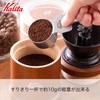 カリタ Kalita コーヒーメジャー ステンレス製 ブラスト S マット仕上げ TSUBAME & Kalita