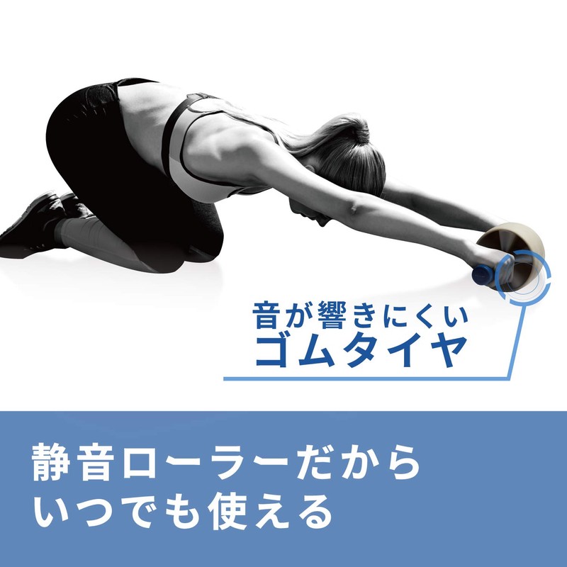 Elecom HCF-AR1BU Abdominal Roller with Mat, Hard, Quiet, Eclear Sports,