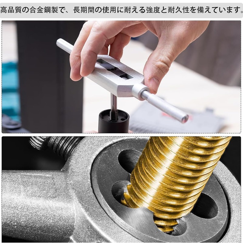 タップダイスセット M12 X 1.25 ねじ切りタップとダイスセット 手動スレッドタッピングツール メンテナンス用