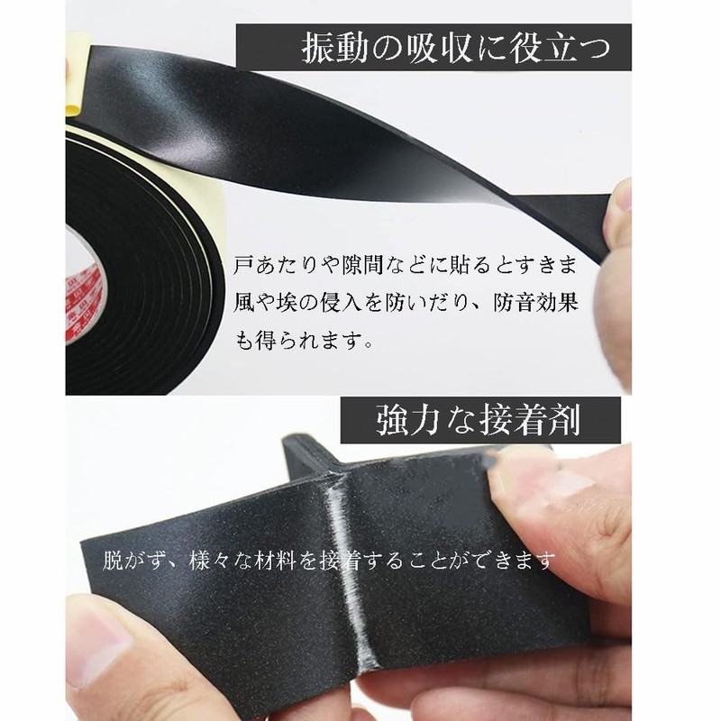 The Most Complete Size Gap Tape, High Density Sponge, Draft