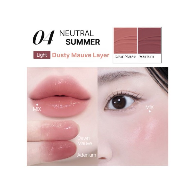 LE'NECT Color Pairing Lip & Cheek 2g*2colors, Color:05 Romantic Plum