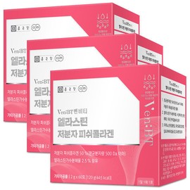 Chong Kun Dang Benviti Elastin Low Molecular Fish Collagen 3 boxes / 종근당 벤비티 엘라스틴 저분자 피쉬콜라겐 3박스