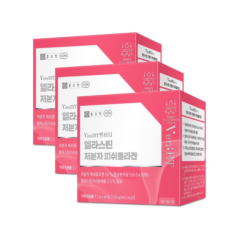 Chong Kun Dang Benviti Elastin Low Molecular Fish Collagen 3