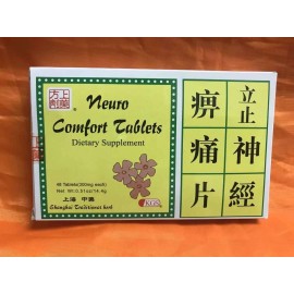 Unbranded Li Zhi Shen Jing Bi Tong Pian/立止神经痹痛片(48tablet/btl, 1 box)