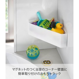 Yamazaki Industries Mist 4598 Magnetic Bathroom Corner Toy Rack, Approx. W 13.0 x D 7.3 x H 3.9 inches (33 x 18.5 x 10 cm)