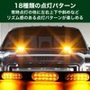 MOMOIRO SAMURAI Strobe Light Marker Lamp Visibility 12V 24V Set
