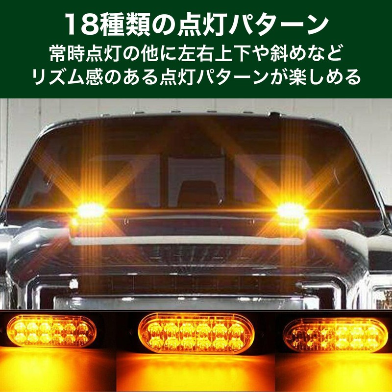 MOMOIRO SAMURAI Strobe Light Marker Lamp Visibility 12V 24V Set