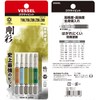 Vessel (VESSEL) 40V Compatible Single Head Torx Rigid Bit 5-Piece