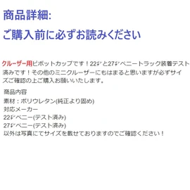 WalnutSkate Penny Skateboard 22 / 27 / 32 Inch Compatible Part Pivot Cup Pivot Bush (Pivot Cup 10pcs)