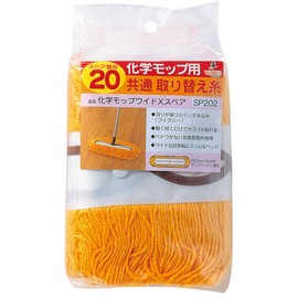 azuma工業 Chemical Mop Wide x Spare SP202 