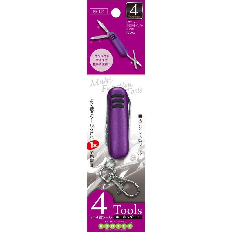 Mini 4 Value Tool with Keychain Purple