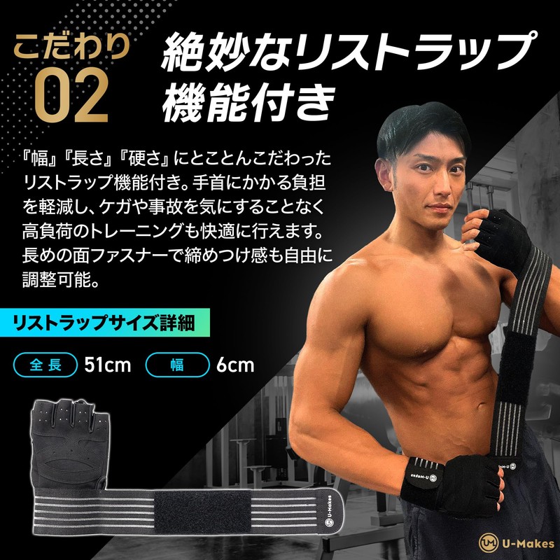 U-Makes Training Gloves, Muscle Training Gloves, Strong Grip, High Cushion,