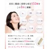 Peach Hana Princess Placenta Blend, Made in Japan, Iron, Folic