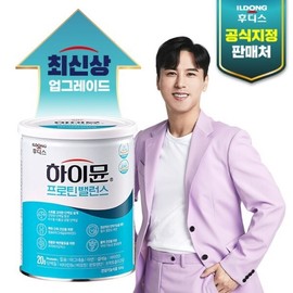 Latest Ildong Hoodies Hymn Protein Balance 1 bottle / 최신상 일동후디스 하이뮨 프로틴 밸런스 1통