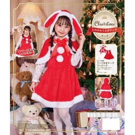 Clearstone Cosplay Christmas Rabbit Santa Rabbit Rabbit Kids 47.2 inches (120 cm) Red Costume