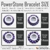 Senote Eagle Eye 0.4 inch (10 mm) Ball Bracelet [Power