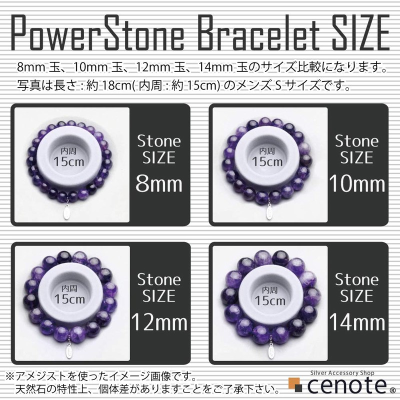 Senote Eagle Eye 0.4 inch (10 mm) Ball Bracelet [Power