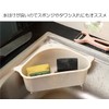 HWT Hiro World Trade Triangle Corner Dish Drainer, Food Garbage