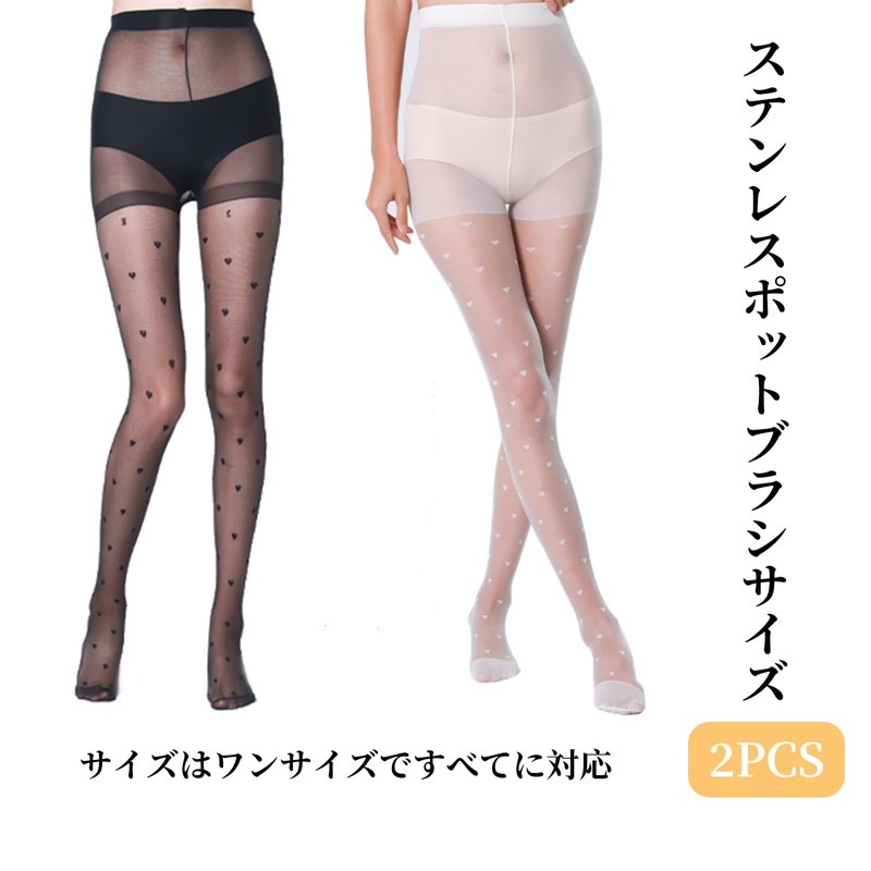 Coollooda Stockings, Black and White, 2 Pairs Set, High Socks,