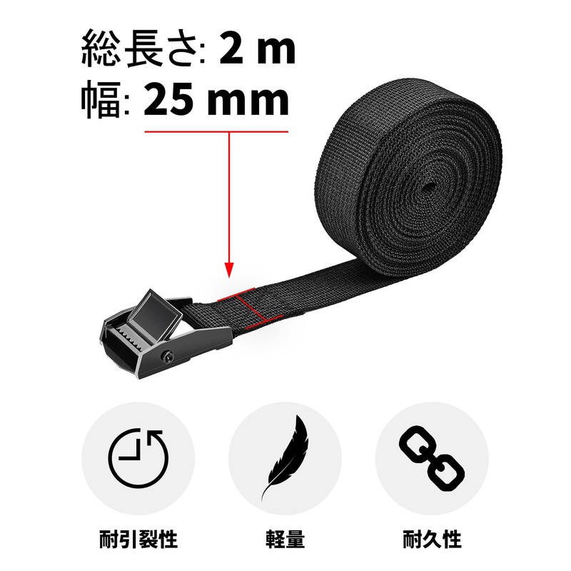 Load Tightening Belt, Luggage Belt, 3.3 ft (1 m), Width