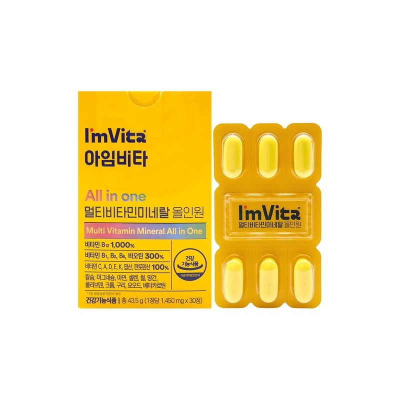 Chong Kun Dang Health I'M Vita Multivitamin Mineral All-in-One 1450mg