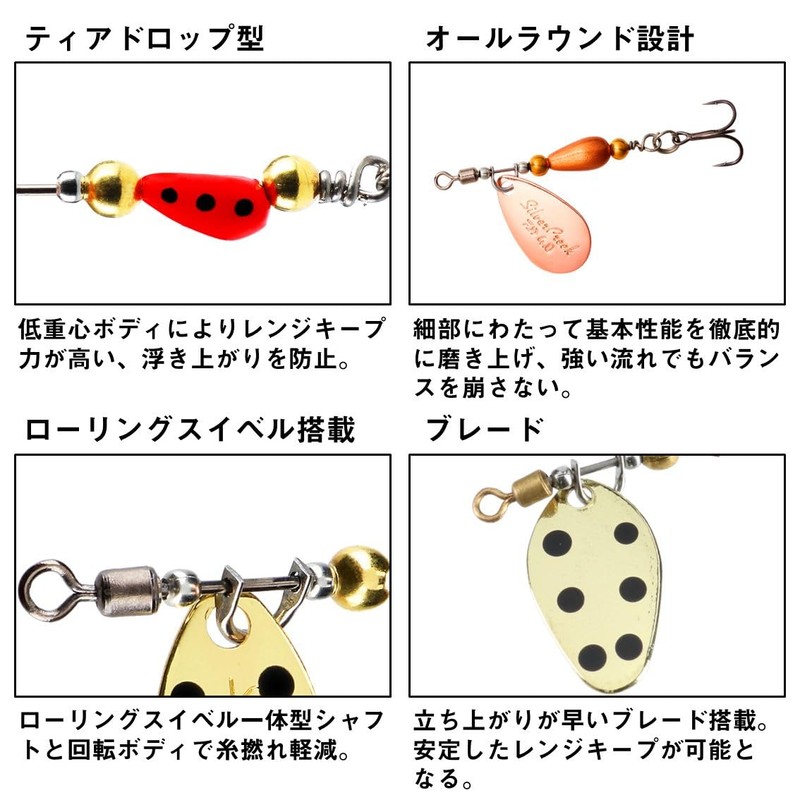 DAIWA Trout Silver Creek Spinner 3.0g Mandarin Orange Lure