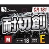 CR-181 Cut-Resistant, Abrasion Resistant, Backless, Non-slip, Smartphone Operable Grip Gloves