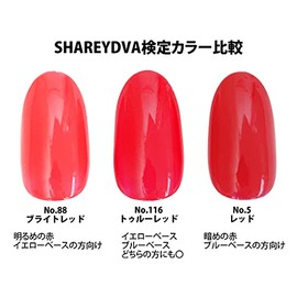 SHAREYDVA Charedowa Color No. 116 True Red (Flat Brush) Certified Color