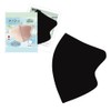 [IKplus] MA-69W Double Mesh Inner Mask for 3D Non-woven Fabric